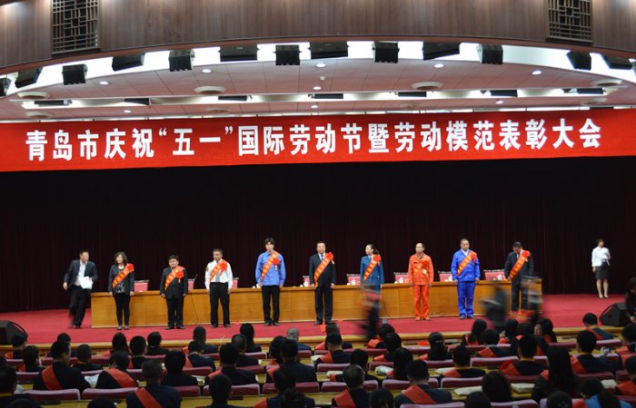 2015年4月30日董事長榮獲青島市勞動模范稱號
