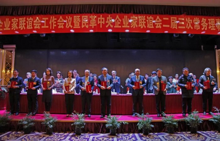 青島民革企業家聯誼會會長張孝林 獲民革中央“優秀民革黨員企業家”榮譽稱號