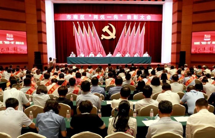 集團(tuán)公司副總經(jīng)理張璐被表彰為“市南區(qū)優(yōu)秀共產(chǎn)黨員”