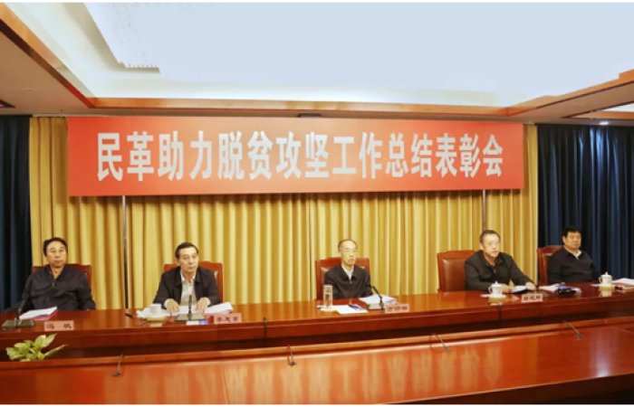 捷報(bào)頻傳 集團(tuán)公司董事長(zhǎng)兩次獲民革中央表彰