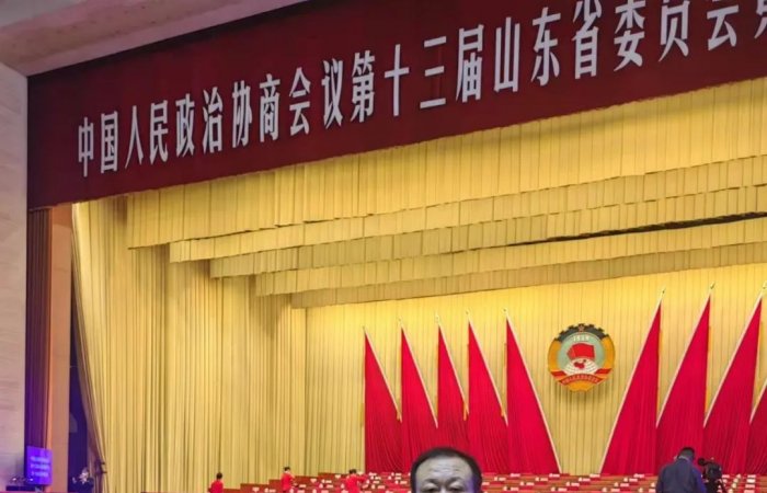 集團(tuán)公司董事長(zhǎng)出席省政協(xié)十三屆一次會(huì)議，提案受關(guān)注