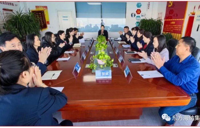 集團(tuán)組織收看二十大開(kāi)幕會(huì)直播